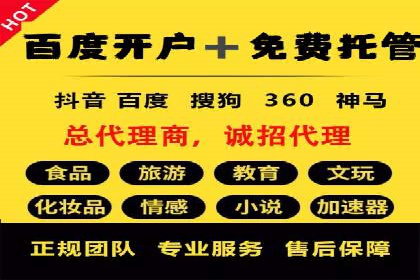 竞价代运营的秘诀：如何选择合适的关键词