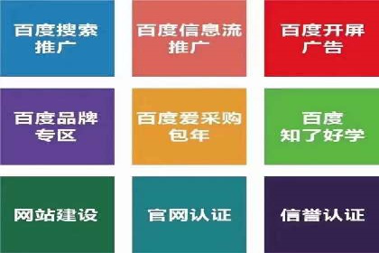 信息流推广开户成功案例：助力企业增长