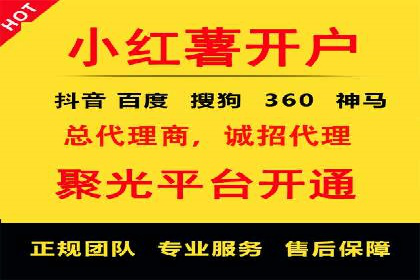 深度解析信息流广告运营公司案例